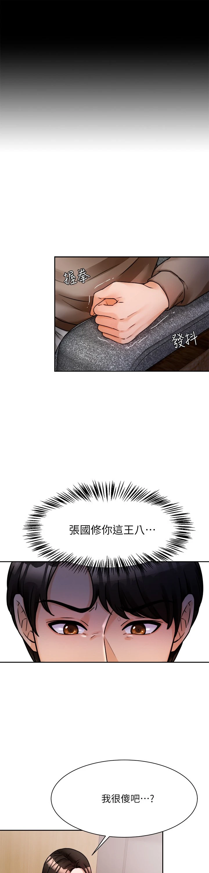 [韩国漫画] 催眠治欲师 奇幻,巨乳大奶#[43P]-22