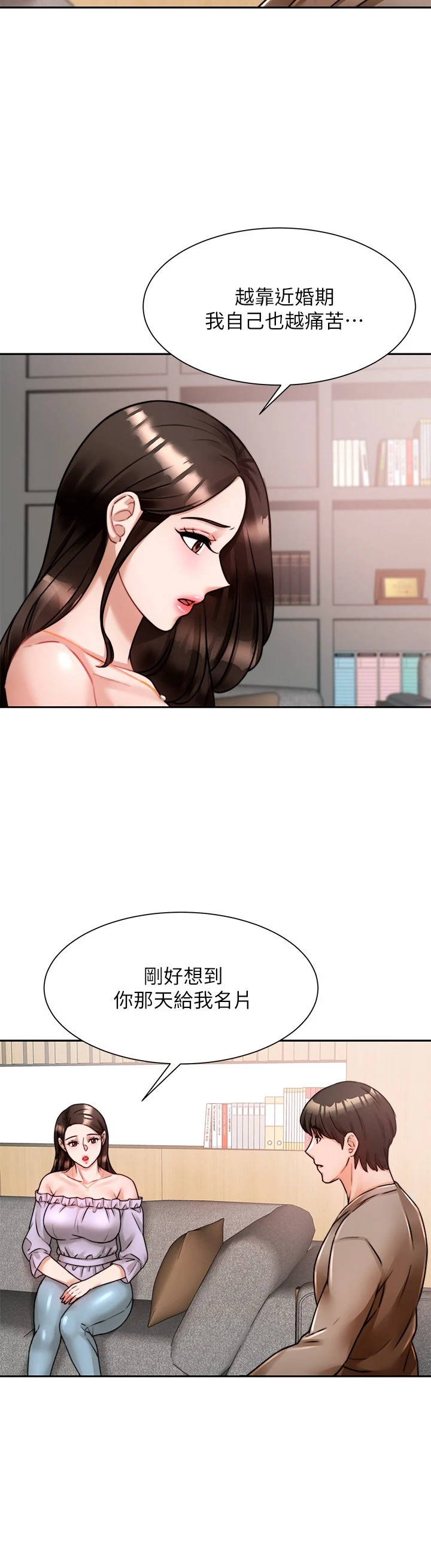 [韩国漫画] 催眠治欲师 奇幻,巨乳大奶#[43P]-24