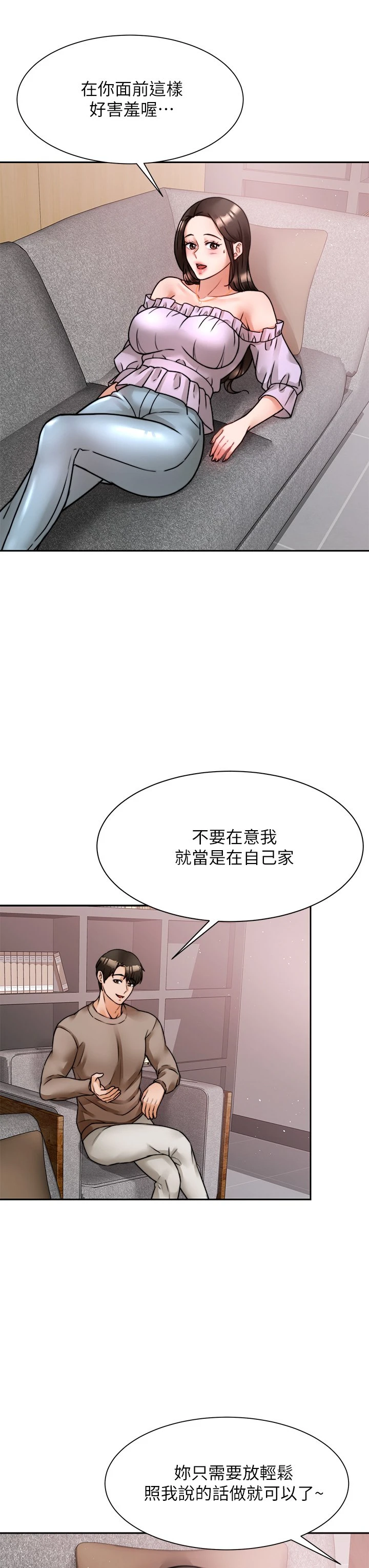 [韩国漫画] 催眠治欲师 奇幻,巨乳大奶#[43P]-27