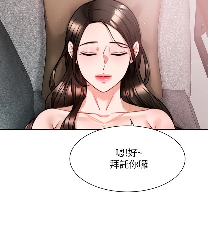 [韩国漫画] 催眠治欲师 奇幻,巨乳大奶#[43P]-28