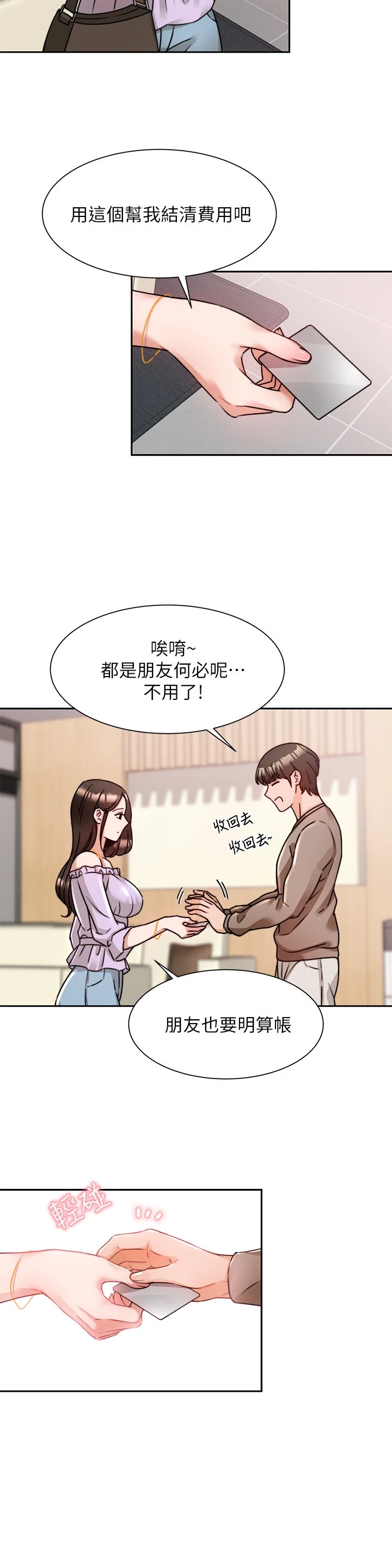 [韩国漫画] 催眠治欲师 奇幻,巨乳大奶#[43P]-35