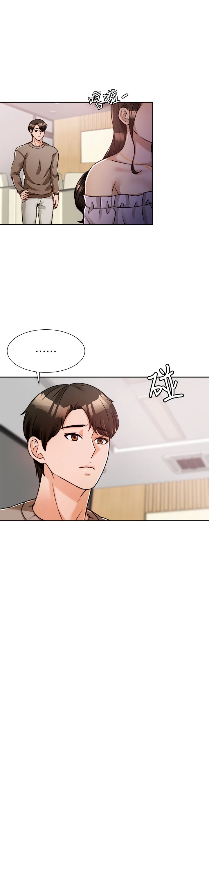 [韩国漫画] 催眠治欲师 奇幻,巨乳大奶#[43P]-40