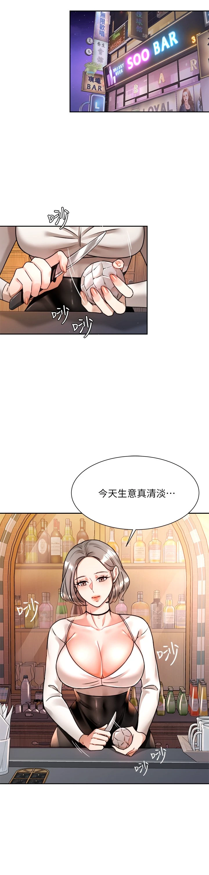 [韩国漫画] 催眠治欲师 奇幻,巨乳大奶#[43P]-41