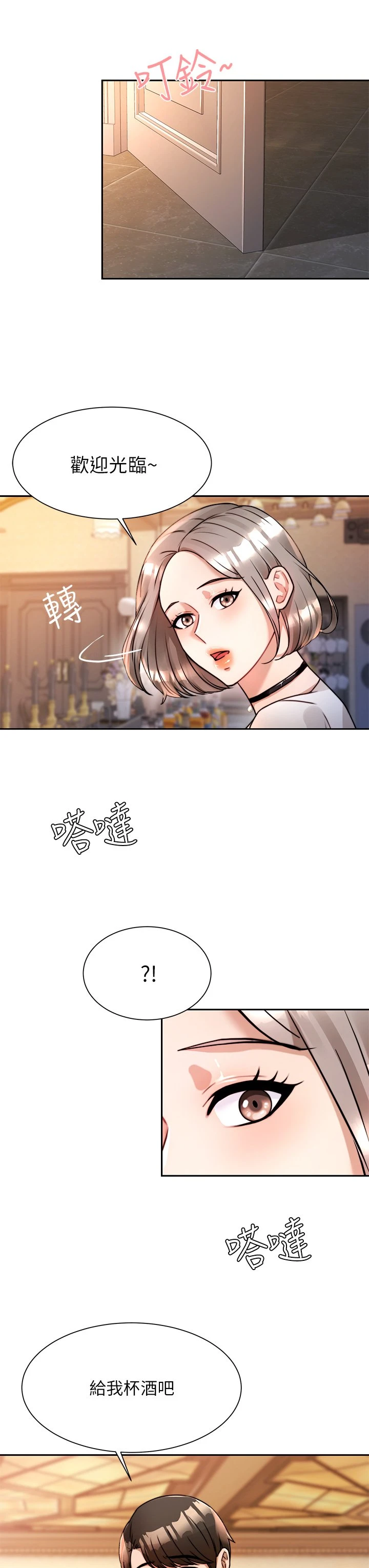 [韩国漫画] 催眠治欲师 奇幻,巨乳大奶#[43P]-42