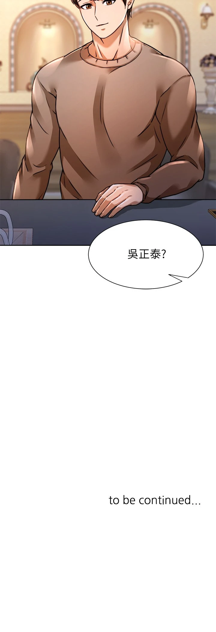 [韩国漫画] 催眠治欲师 奇幻,巨乳大奶#[43P]-43