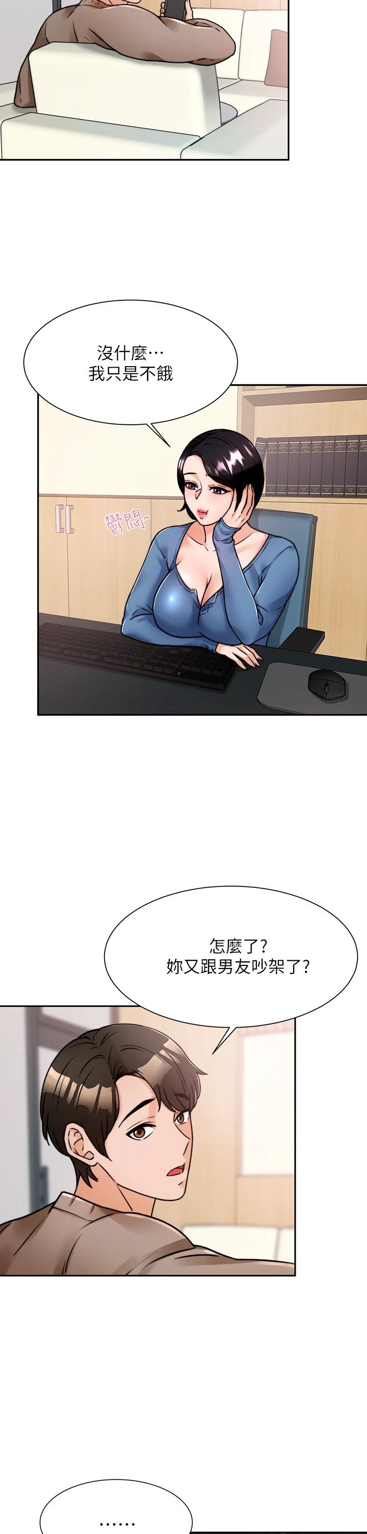 [韩国漫画] 催眠治欲师 奇幻,巨乳大奶#[43P]-5