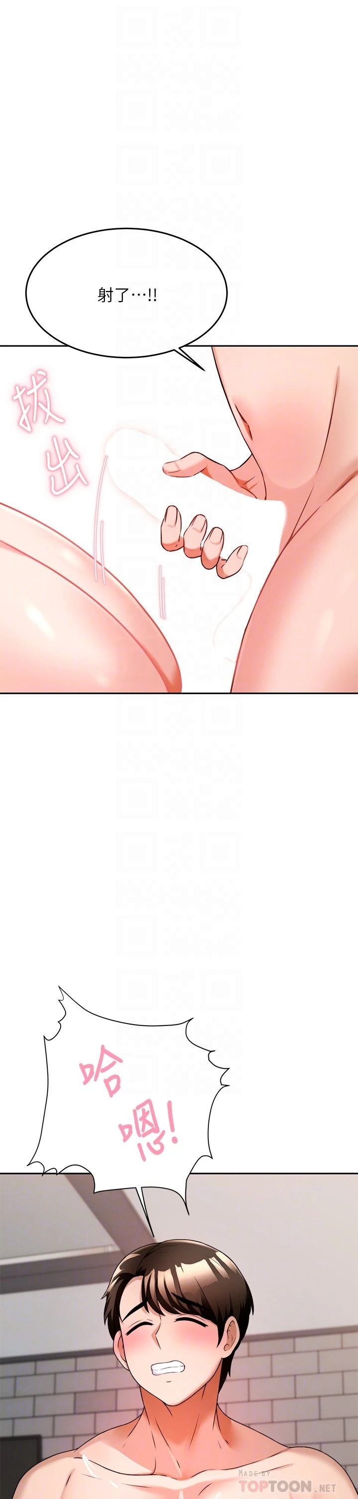 [韩国漫画] 催眠治欲师 奇幻,巨乳大奶#[55P]-14
