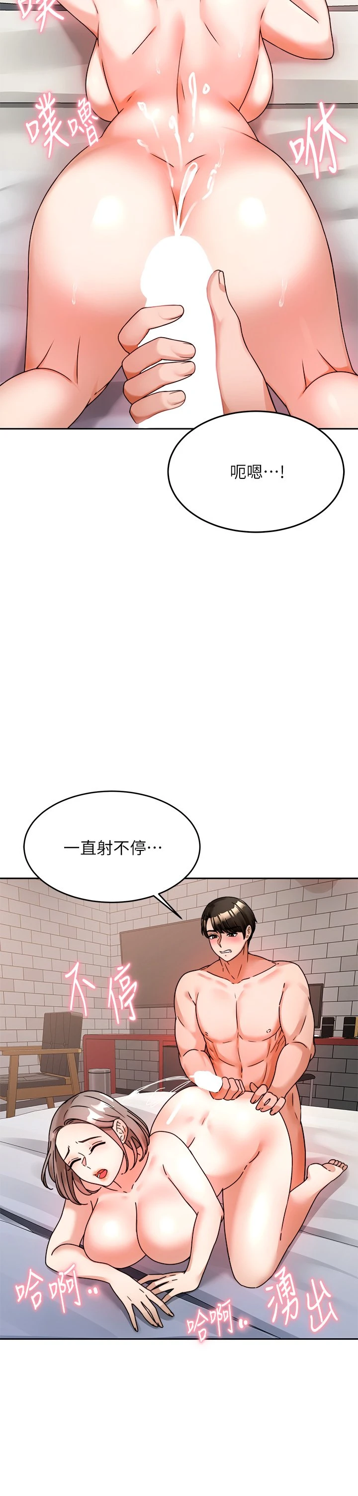 [韩国漫画] 催眠治欲师 奇幻,巨乳大奶#[55P]-27