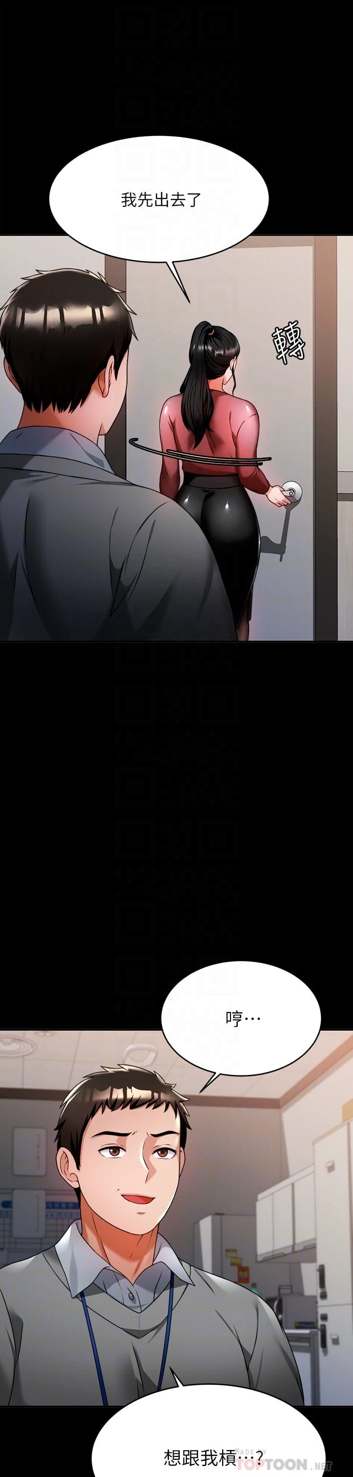 [韩国漫画] 催眠治欲师 奇幻,巨乳大奶#[47P]-10