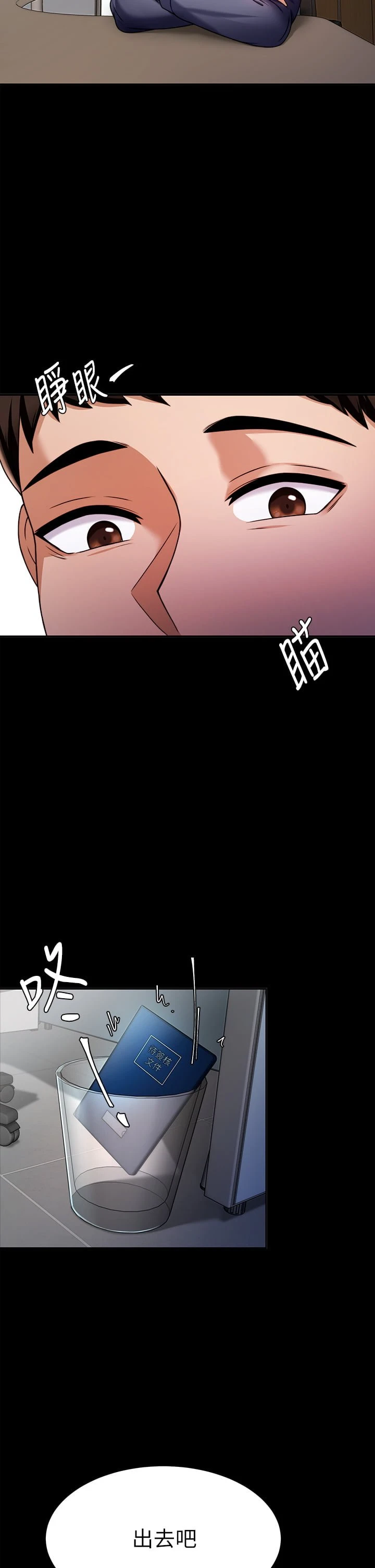 [韩国漫画] 催眠治欲师 奇幻,巨乳大奶#[47P]-13