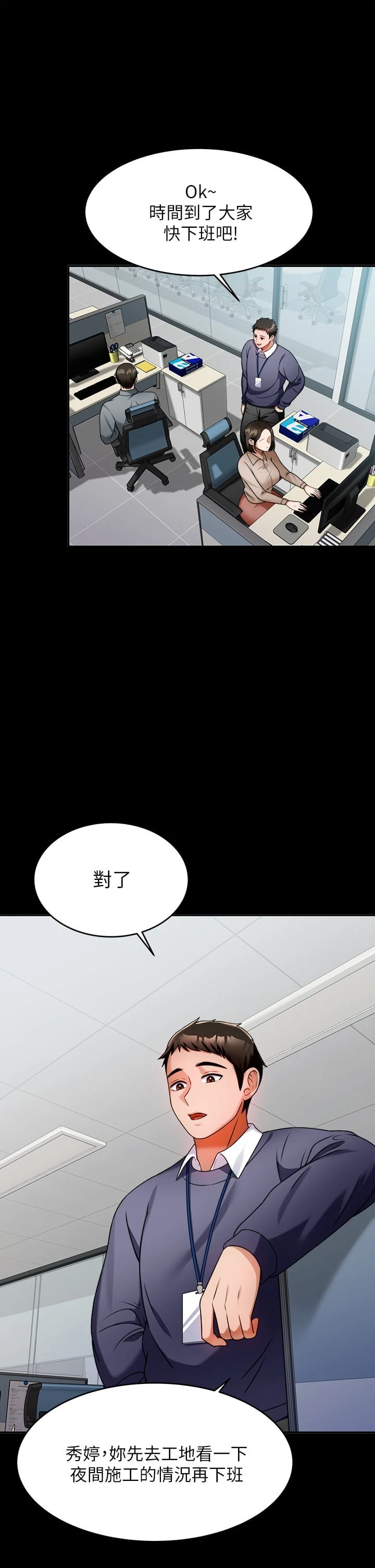 [韩国漫画] 催眠治欲师 奇幻,巨乳大奶#[47P]-15