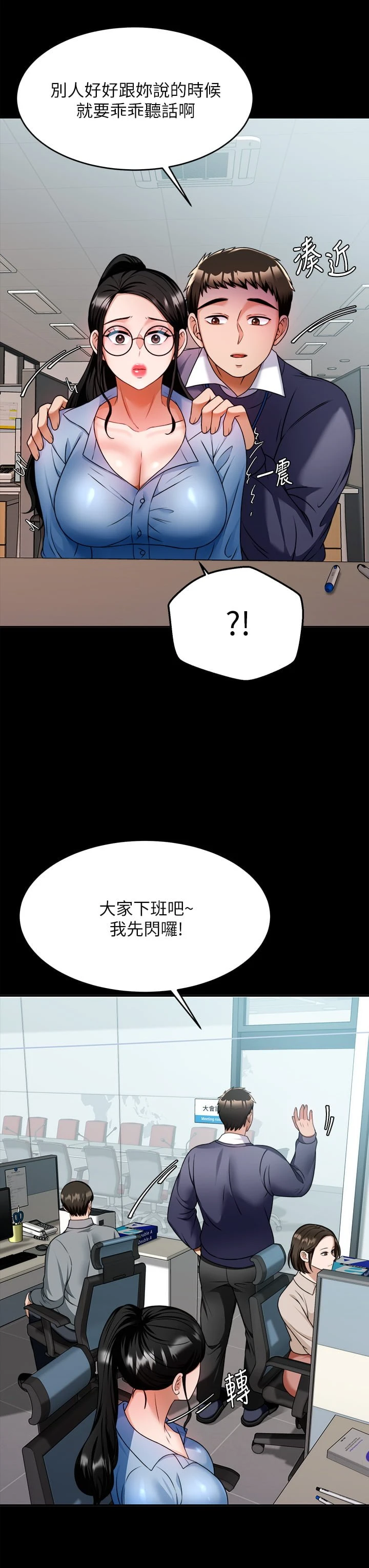 [韩国漫画] 催眠治欲师 奇幻,巨乳大奶#[47P]-17