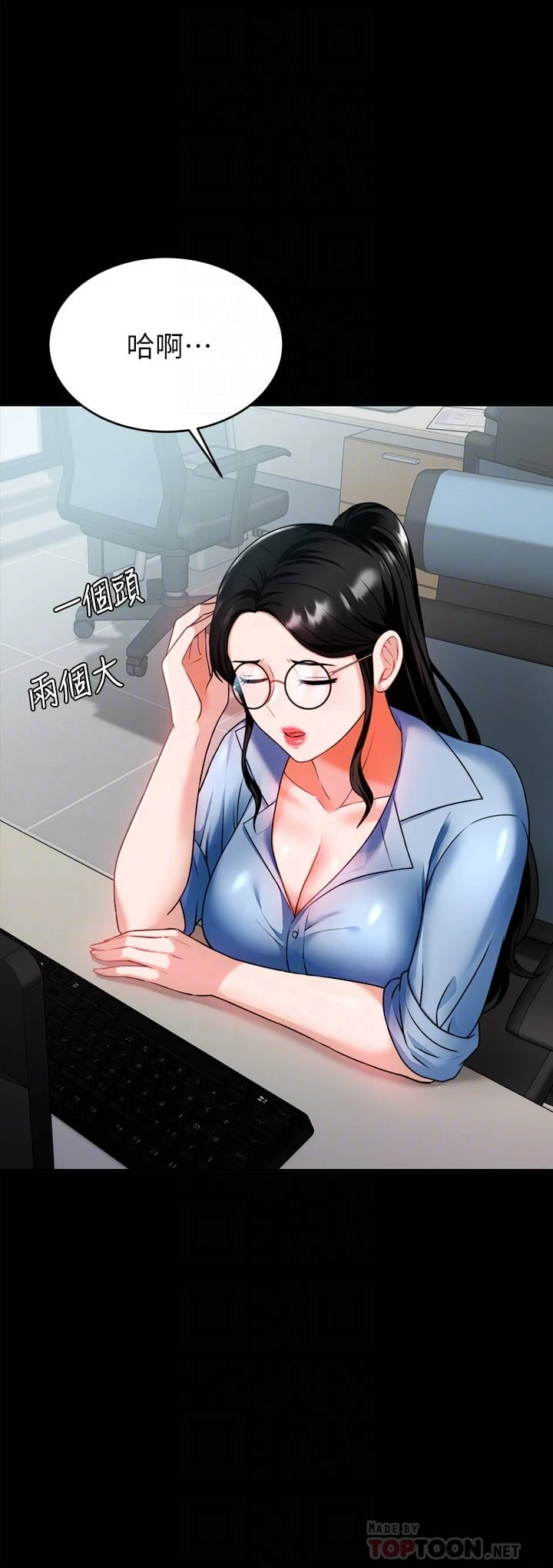 [韩国漫画] 催眠治欲师 奇幻,巨乳大奶#[47P]-18
