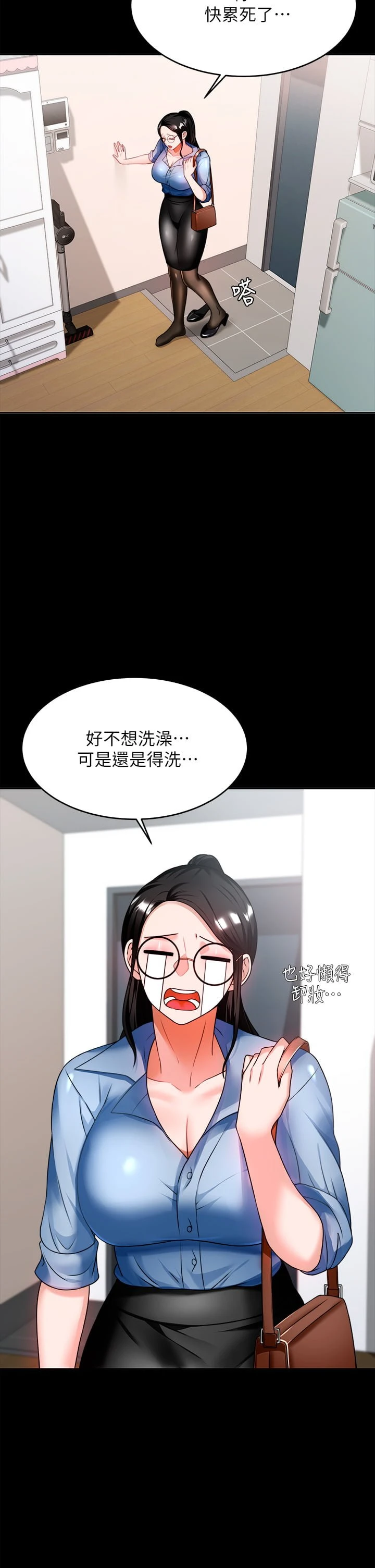 [韩国漫画] 催眠治欲师 奇幻,巨乳大奶#[47P]-20