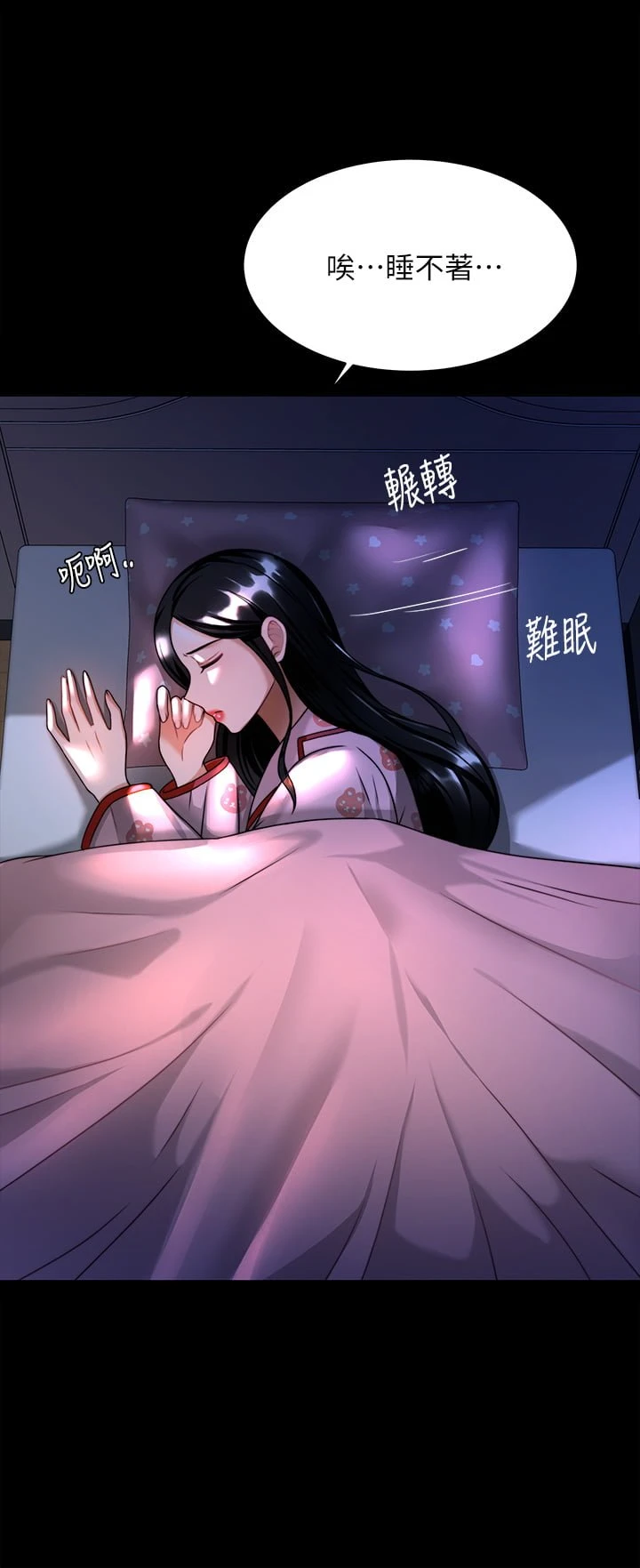 [韩国漫画] 催眠治欲师 奇幻,巨乳大奶#[47P]-23