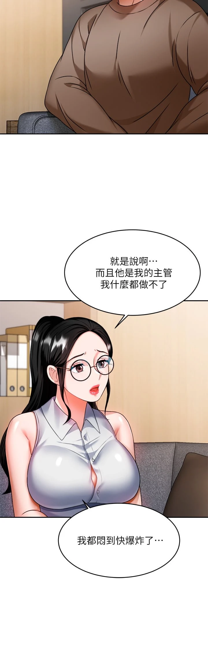 [韩国漫画] 催眠治欲师 奇幻,巨乳大奶#[47P]-27