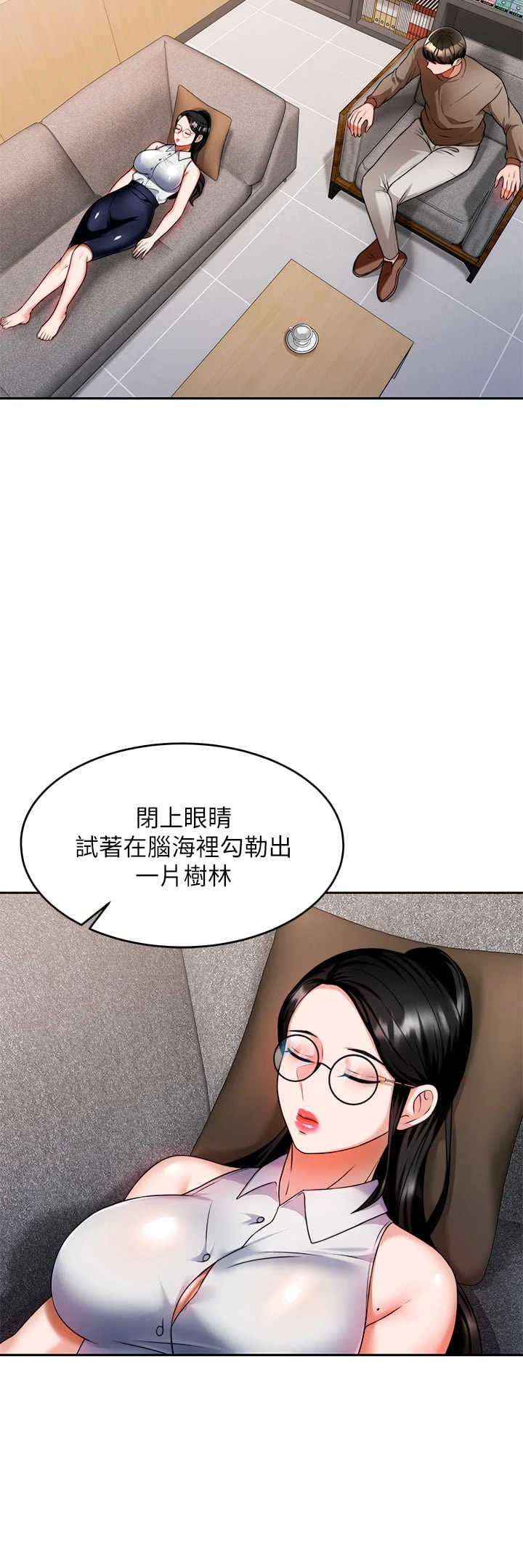 [韩国漫画] 催眠治欲师 奇幻,巨乳大奶#[47P]-31
