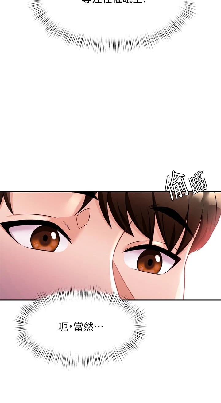 [韩国漫画] 催眠治欲师 奇幻,巨乳大奶#[47P]-35