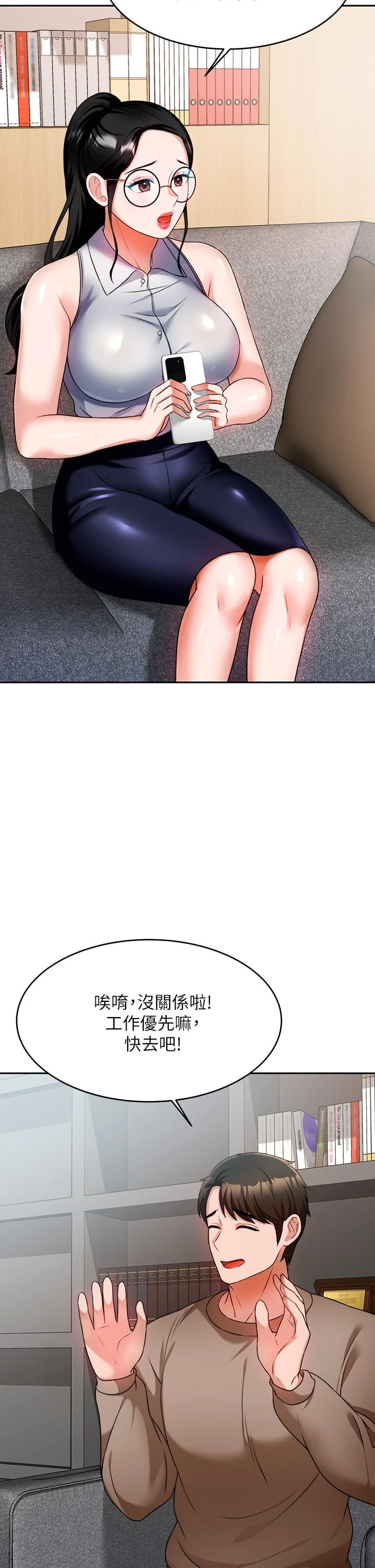 [韩国漫画] 催眠治欲师 奇幻,巨乳大奶#[47P]-43