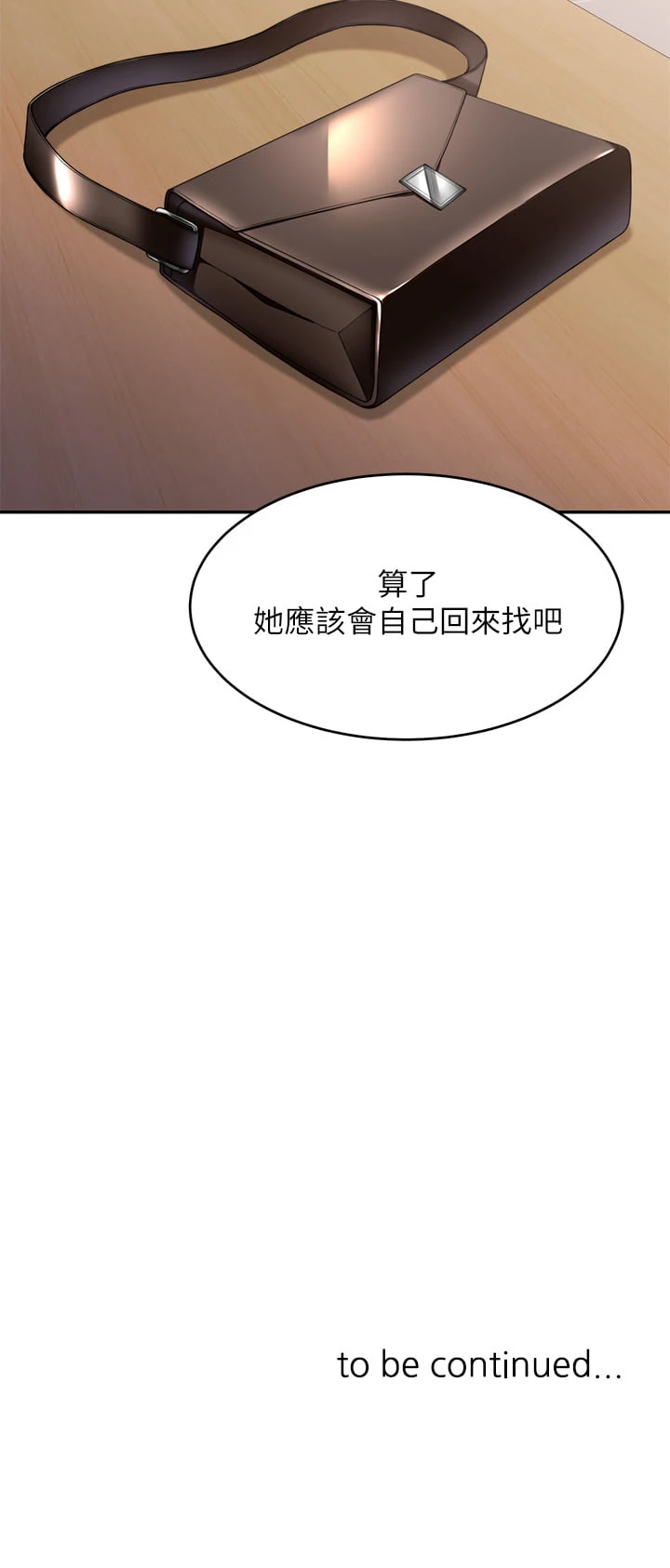 [韩国漫画] 催眠治欲师 奇幻,巨乳大奶#[47P]-47