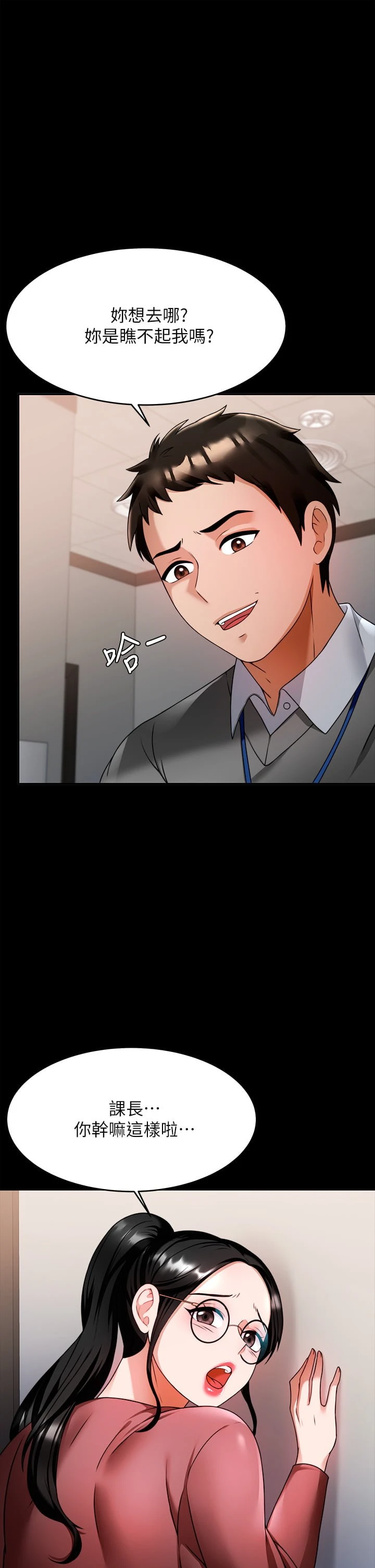 [韩国漫画] 催眠治欲师 奇幻,巨乳大奶#[47P]-5