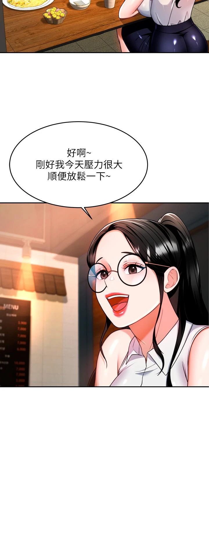 [韩国漫画] 催眠治欲师 奇幻,巨乳大奶#[48P]-19