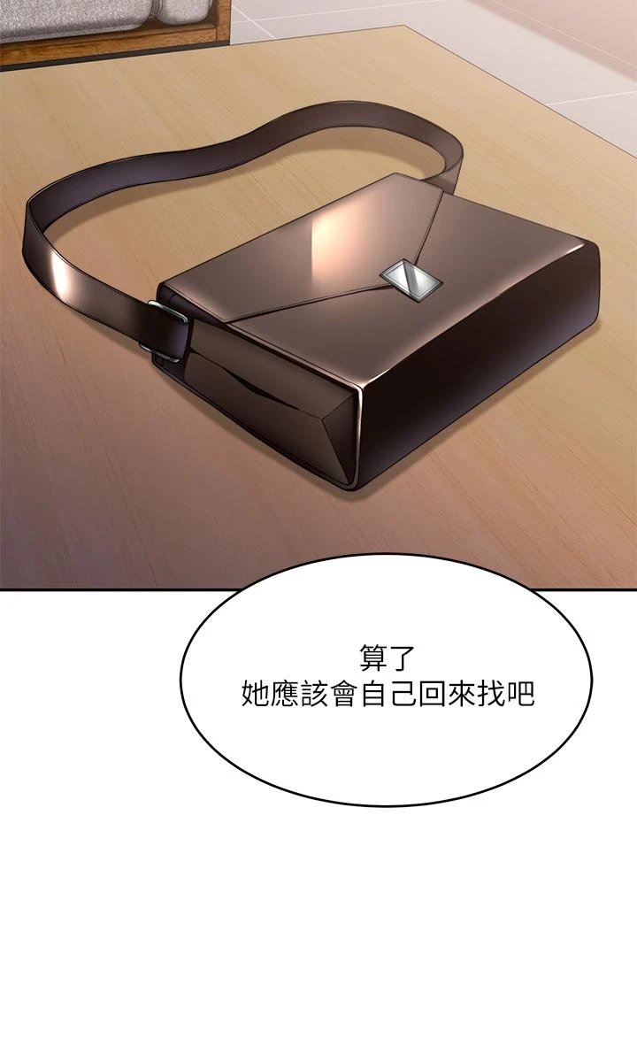[韩国漫画] 催眠治欲师 奇幻,巨乳大奶#[48P]-2