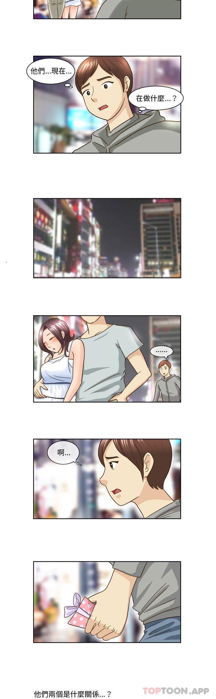 [Manhwa] She can't fall in love Plot, big breasts#[11P]-7