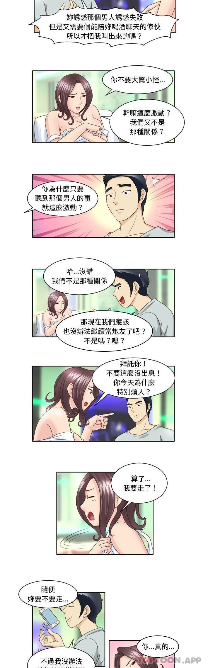 [Manhwa] She can't fall in love Plot, big breasts#[11P]-9