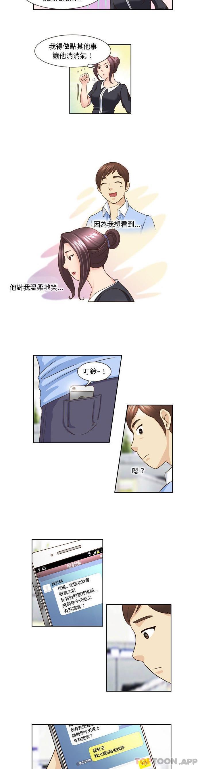 [Manhwa] She can't fall in love Plot, big breasts#[11P]-9