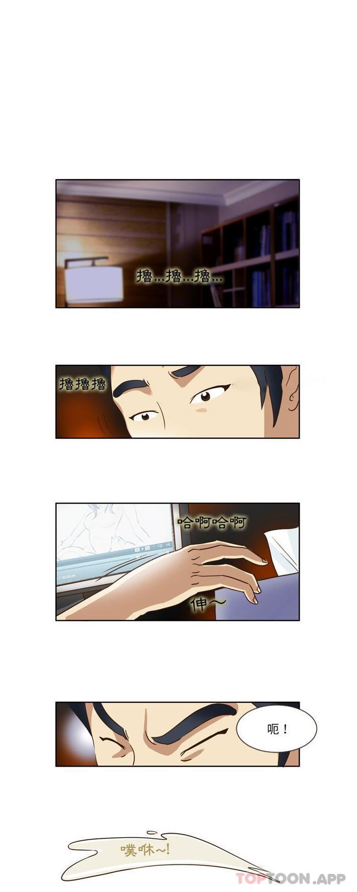 [Manhwa] She can't fall in love Plot, big breasts#[16P]-1