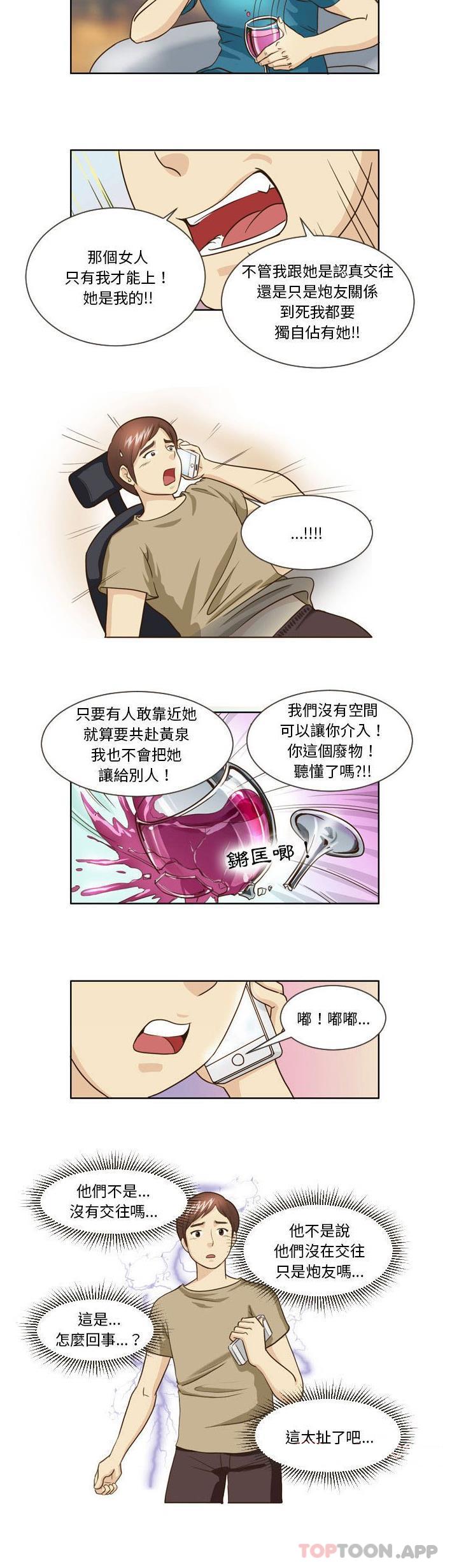 [Manhwa] She can't fall in love Plot, big breasts#[11P]-6