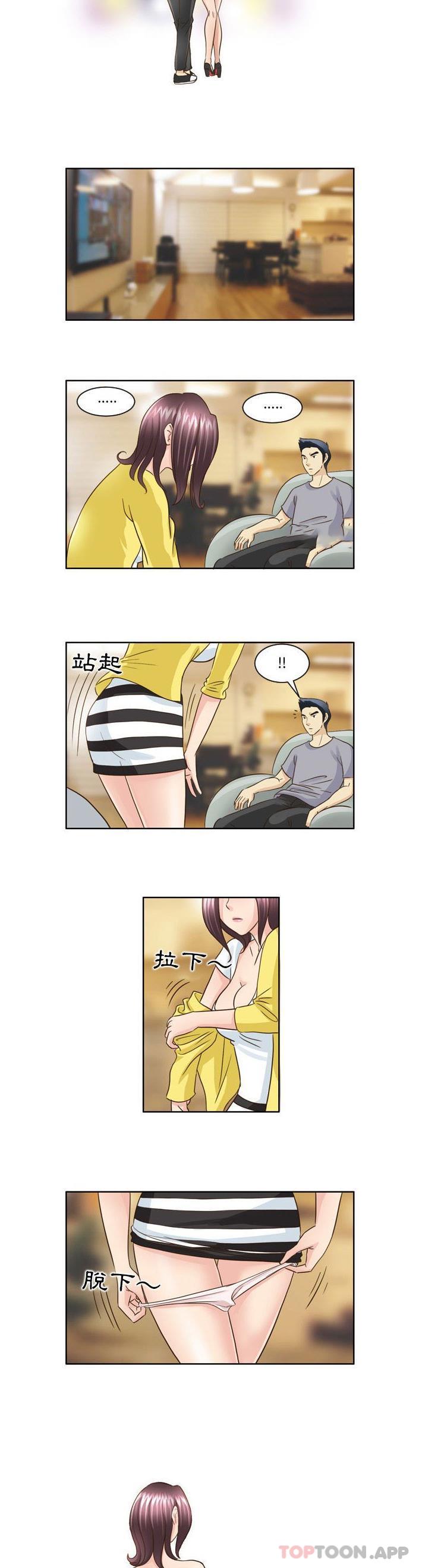 [Manhwa] She can't fall in love Plot, big breasts#[11P]-10