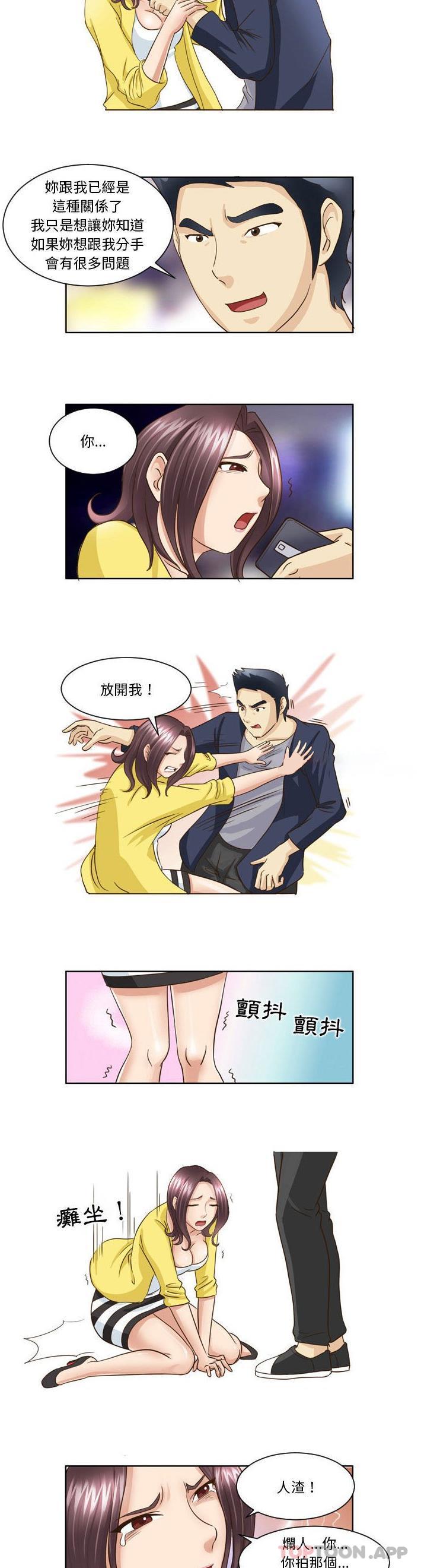 [Manhwa] She can't fall in love Plot, big breasts#[11P]-8