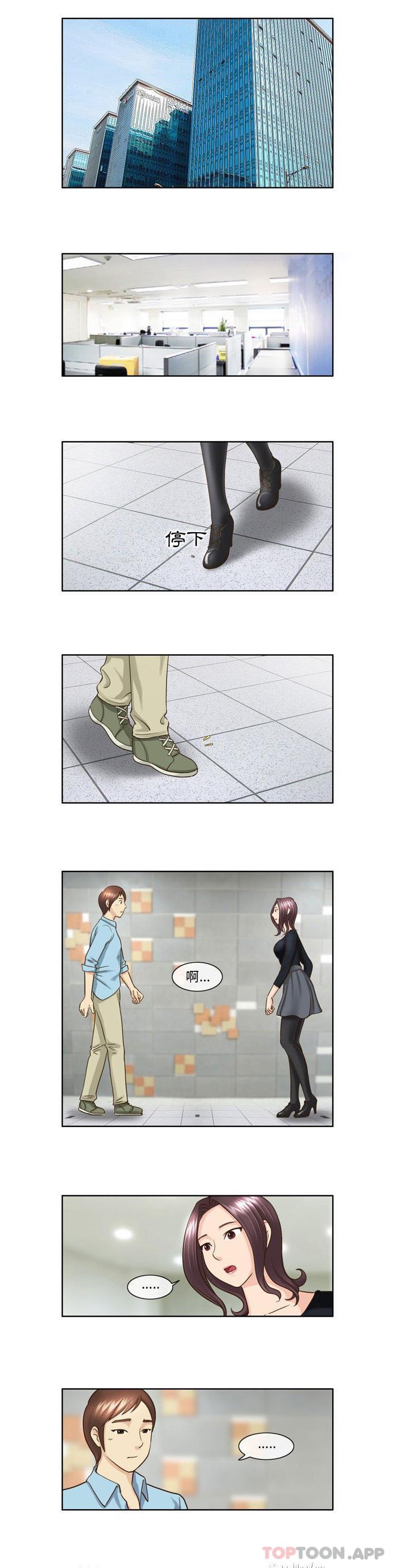 [Manhwa] She can't fall in love Plot, big breasts#[11P]-1