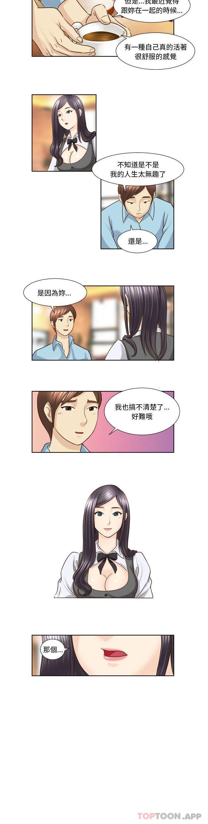 [Manhwa] She can't fall in love Plot, big breasts#[11P]-11