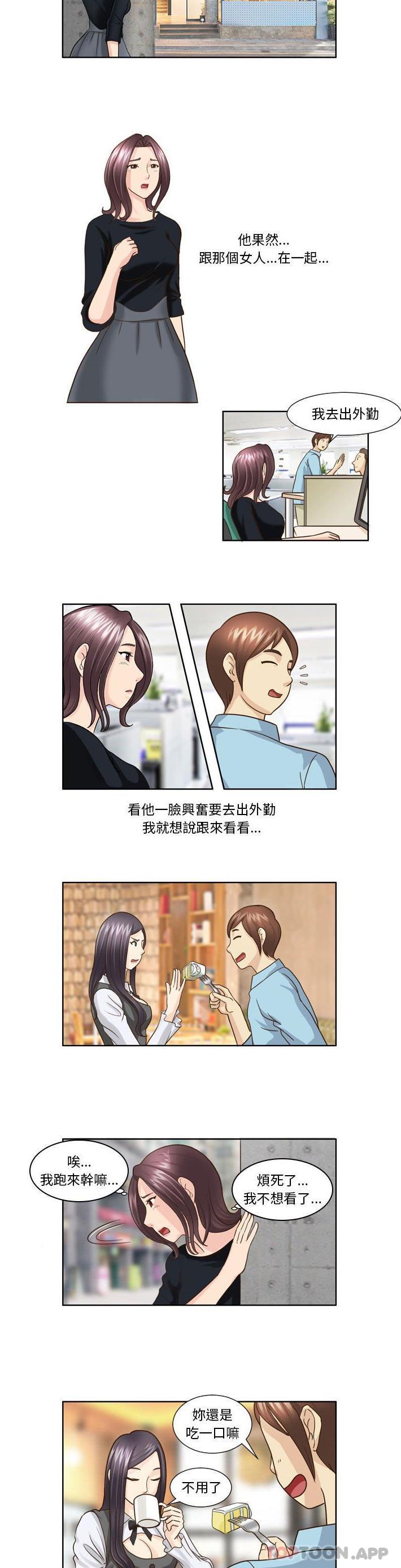 [Manhwa] She can't fall in love Plot, big breasts#[11P]-5