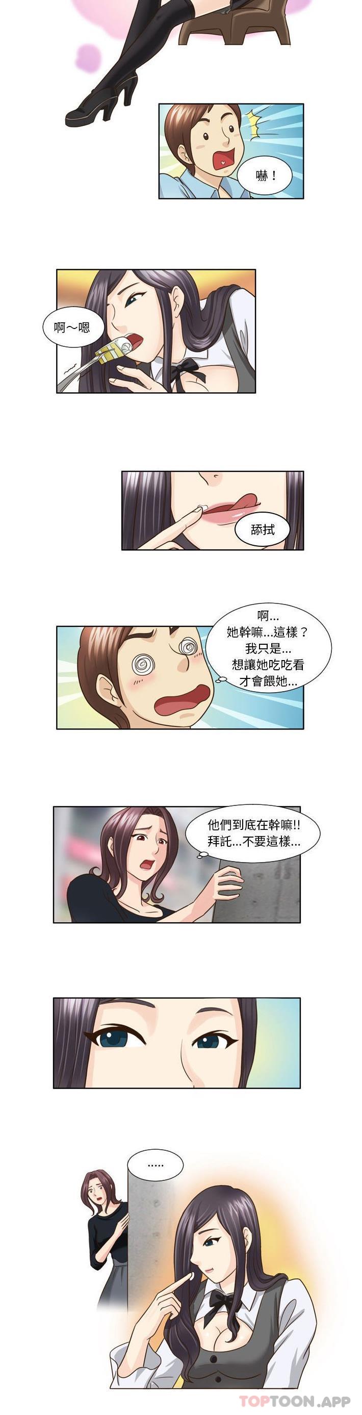 [Manhwa] She can't fall in love Plot, big breasts#[11P]-8
