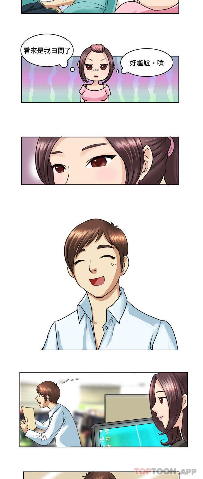 [韩国漫画] 无法谈恋爱的她 剧情,巨乳大奶#[11P]-6