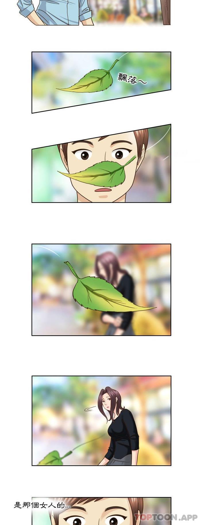 [Manhwa] She can't fall in love Plot, big breasts#[16P]-6
