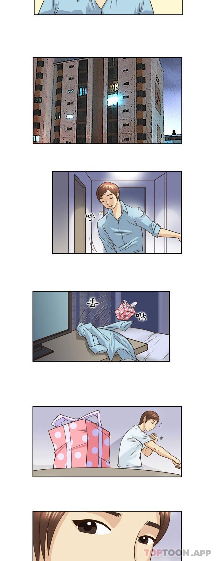 [Manhwa] She can't fall in love Plot, big breasts#[16P]-8