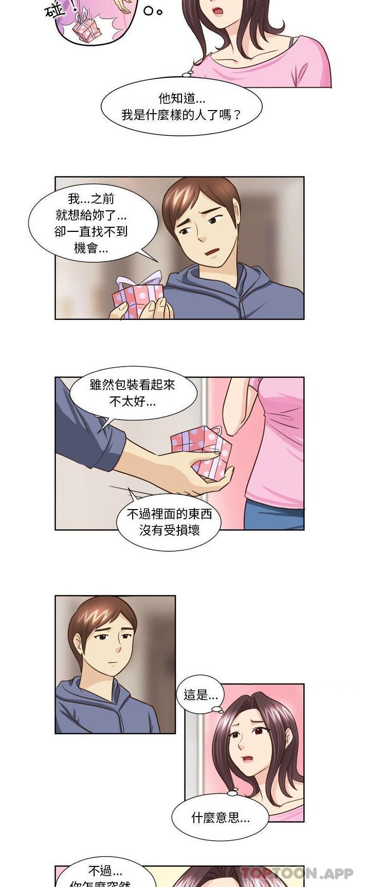 [Manhwa] She can't fall in love Plot, big breasts#[16P]-3