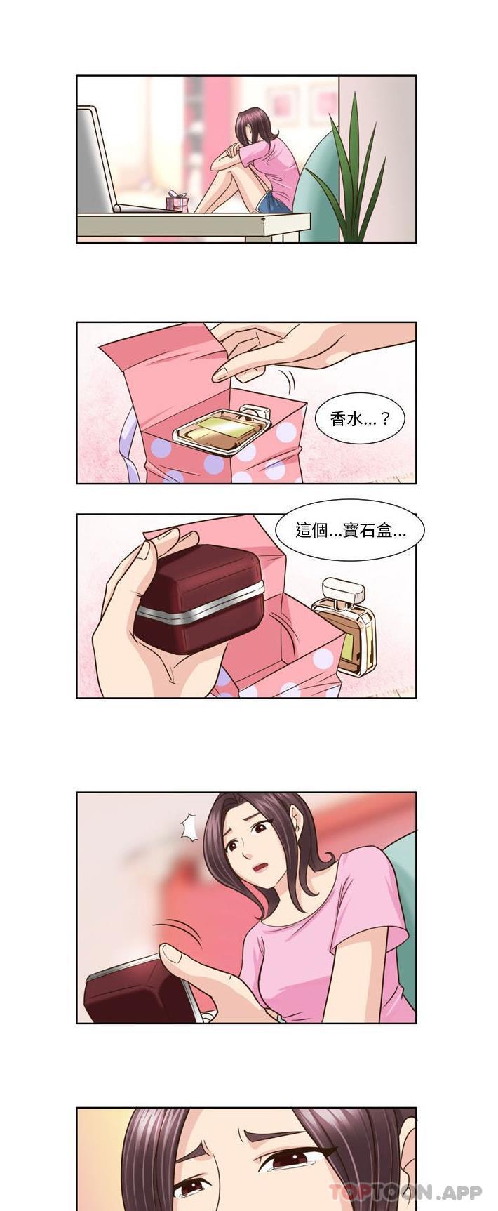 [Manhwa] She can't fall in love Plot, big breasts#[16P]-6