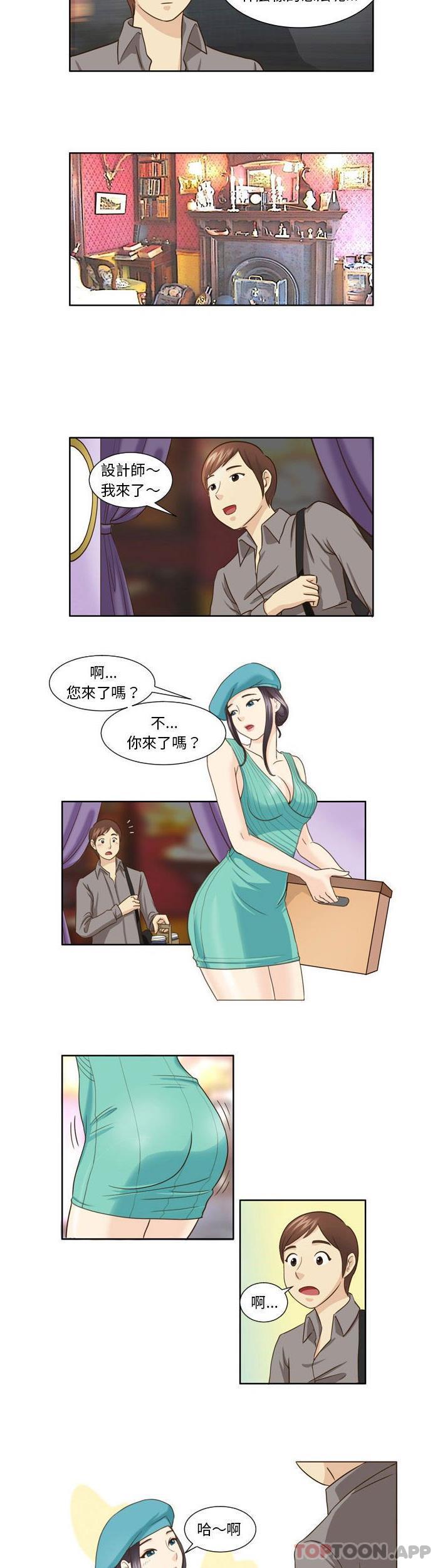 [Manhwa] She can't fall in love Plot, big breasts#[11P]-5