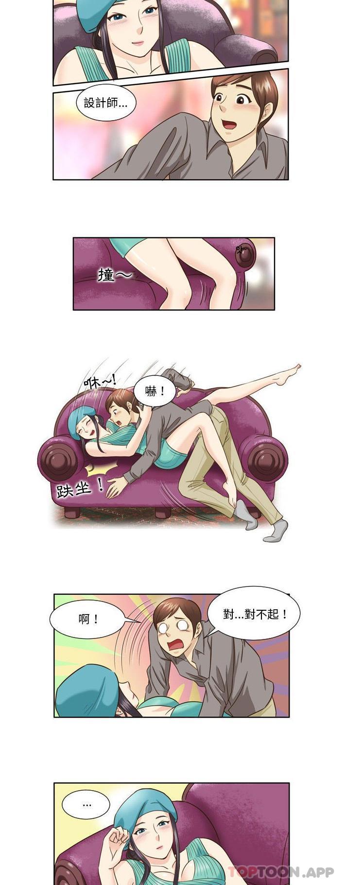 [Manhwa] She can't fall in love Plot, big breasts#[16P]-4