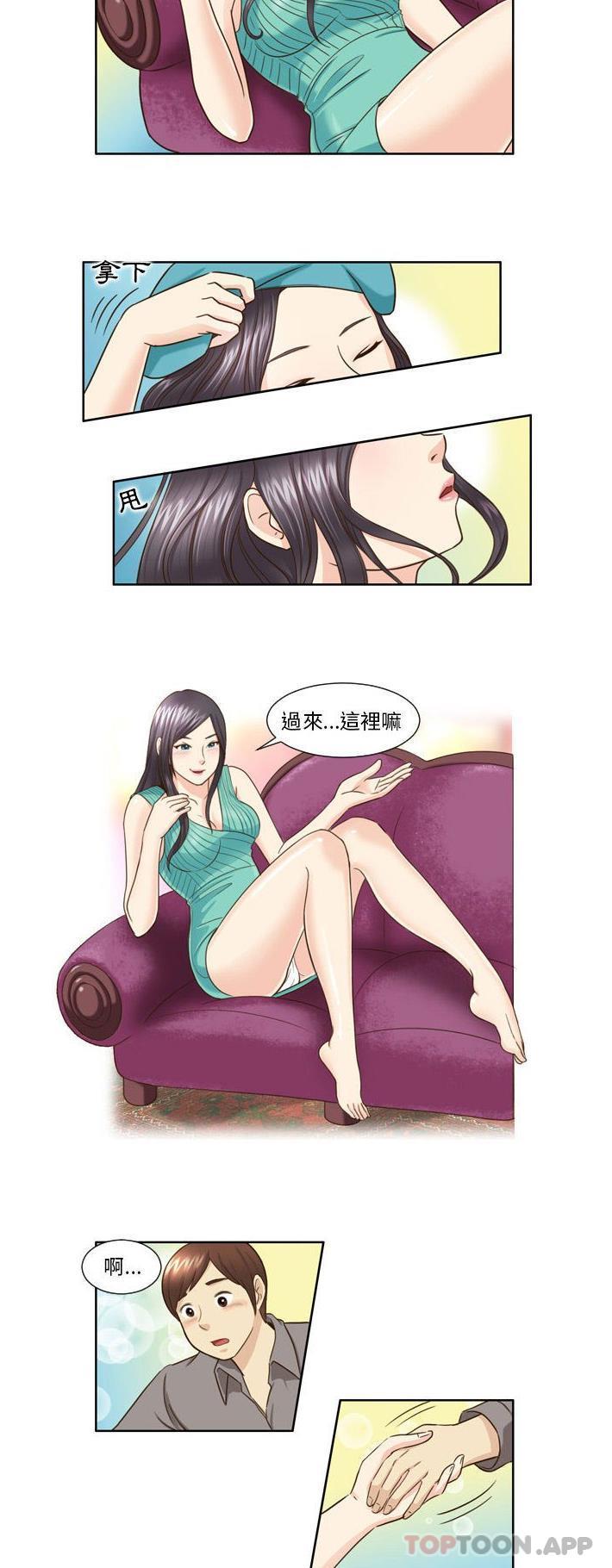 [Manhwa] She can't fall in love Plot, big breasts#[16P]-5
