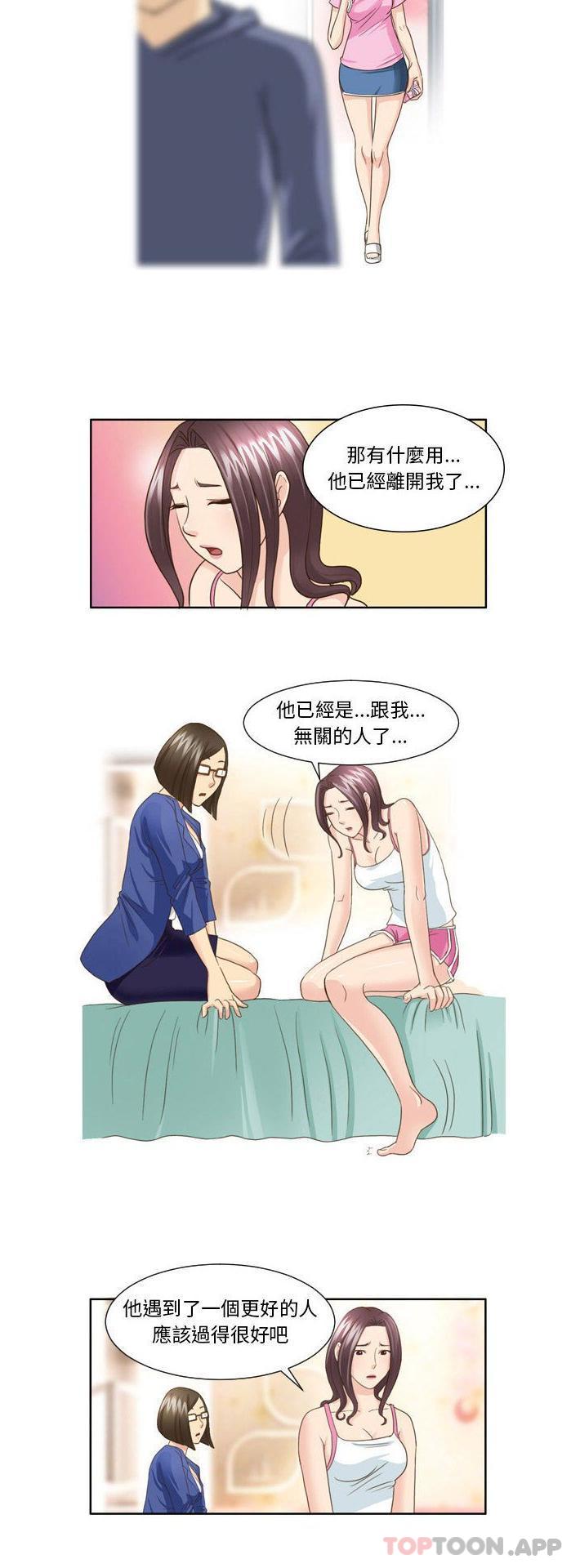 [Manhwa] She can't fall in love Plot, big breasts#[16P]-13