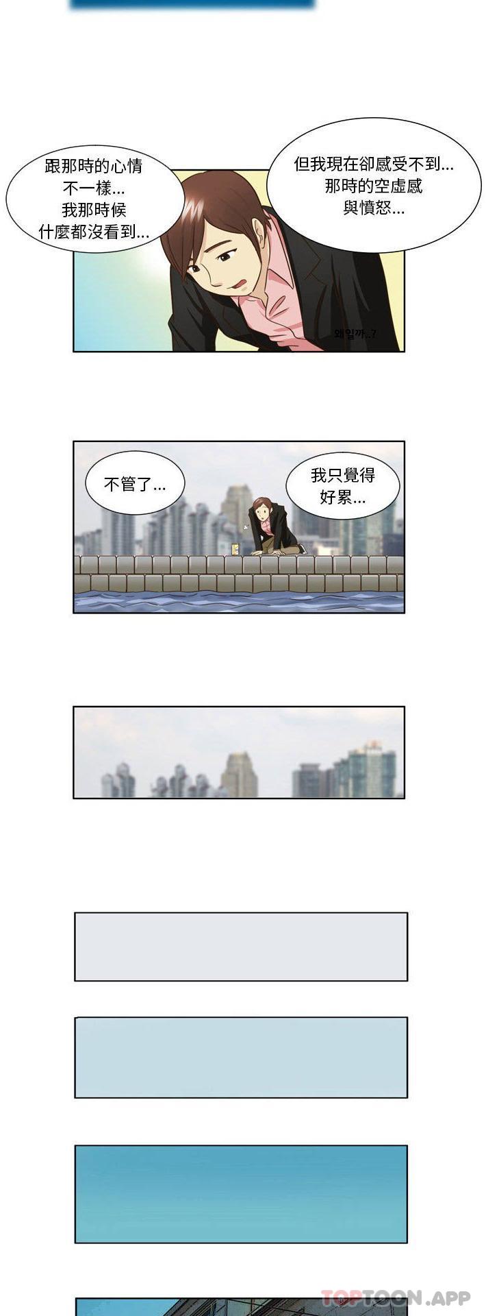 [Manhwa] She can't fall in love Plot, big breasts#[16P]-8