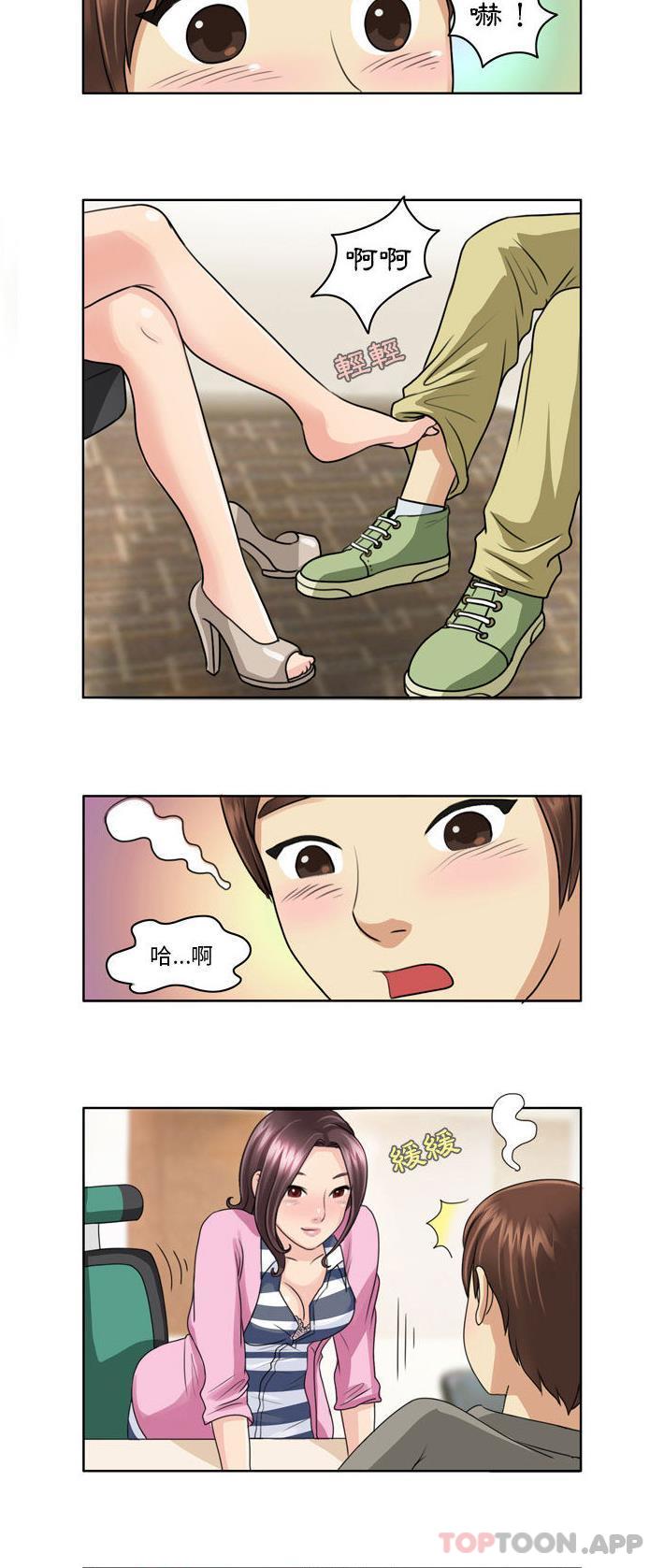 [Manhwa] She can't fall in love Plot, big breasts#[11P]-6