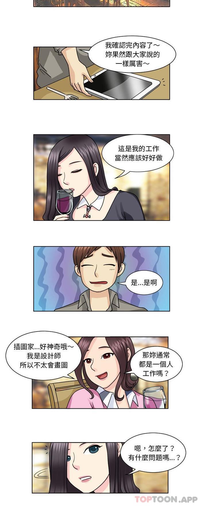 [Manhwa] She can't fall in love Plot, big breasts#[11P]-8
